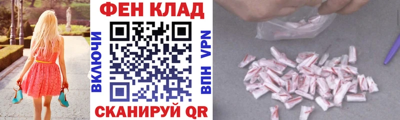 АМФ 97%  сайты даркнета какой сайт  Купино 