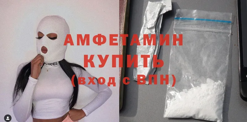 даркнет какой сайт  Купино  Amphetamine VHQ  где купить наркотик 