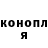 Марихуана индика PLOJ