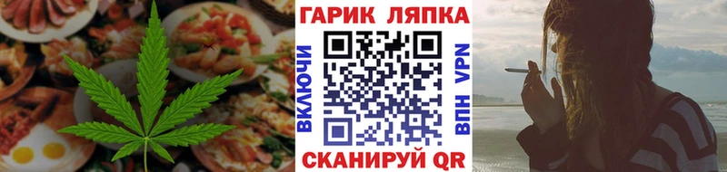 Canna-Cookies марихуана  Купино 