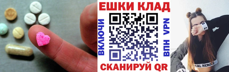 блэк спрут   Купино  ЭКСТАЗИ 300 mg 