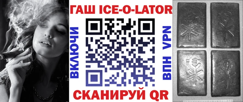наркотики  Купино  ГАШ VHQ 