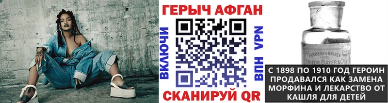 shop состав  OMG онион  Купино  ГЕРОИН афганец 