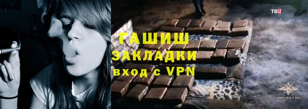 не бодяженный Новозыбков