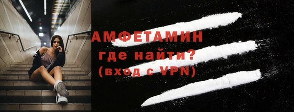 ALPHA PVP Новокубанск