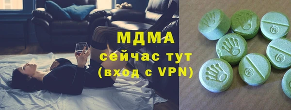 гашик Новодвинск