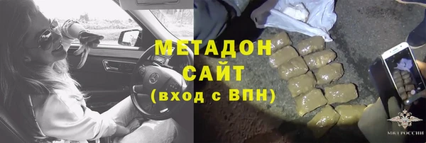 гашик Новодвинск