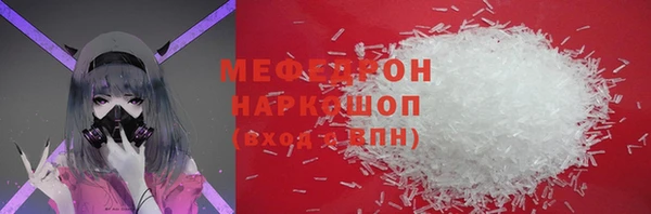 ALPHA PVP Новокубанск