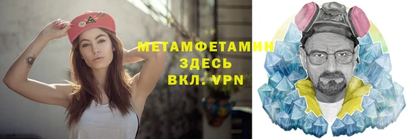 каннабис Бикин