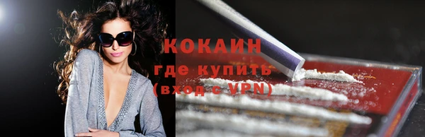не бодяженный Новозыбков