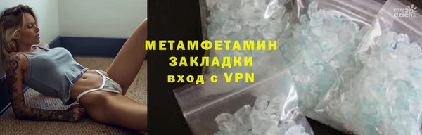 ALPHA PVP Новокубанск