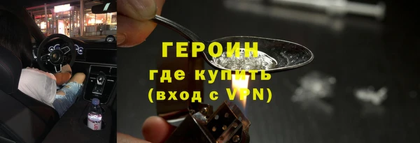 не бодяженный Новозыбков