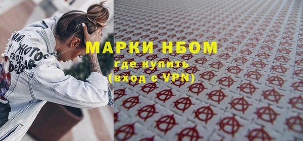 ALPHA PVP Новокубанск
