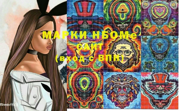 не бодяженный Новозыбков