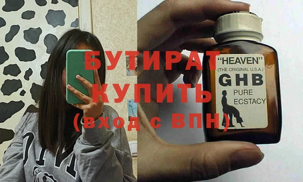 не бодяженный Новозыбков