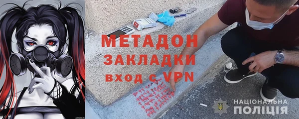 ALPHA PVP Новокубанск