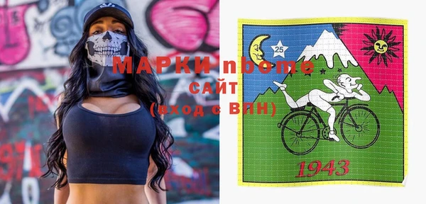 марки nbome Няндома