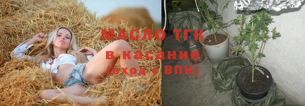ALPHA PVP Новокубанск
