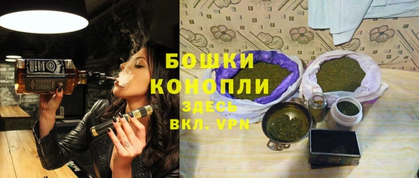 ALPHA PVP Новокубанск