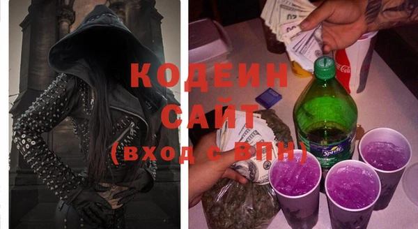 герыч Лихославль