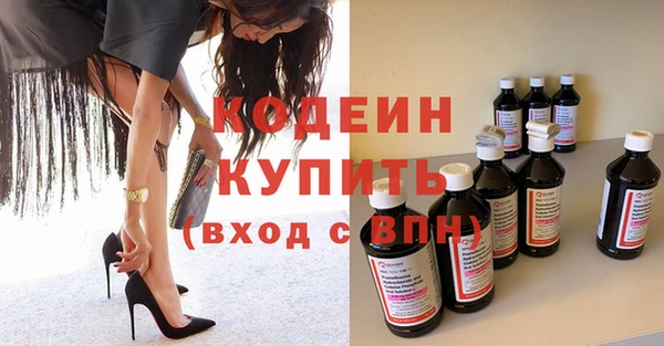 не бодяженный Новозыбков