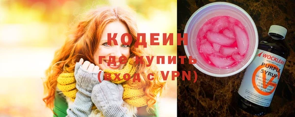 ALPHA PVP Новокубанск