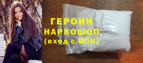 ALPHA PVP Новокубанск