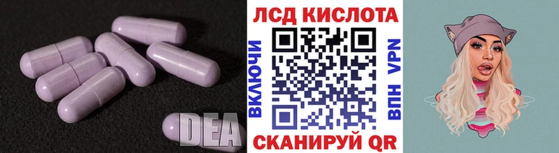 LSD-25 экстази кислота  Купино 