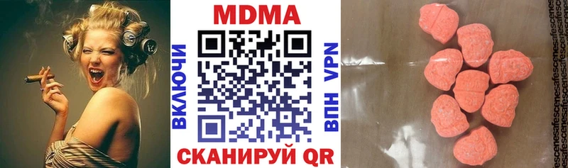 MDMA кристаллы  Купино 