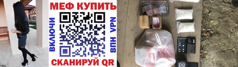 Мефедрон мука  Купино 