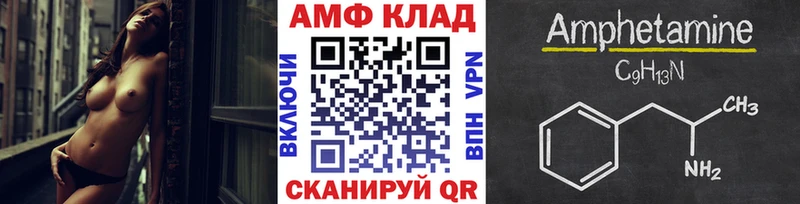 это клад  Купино  Первитин мет 