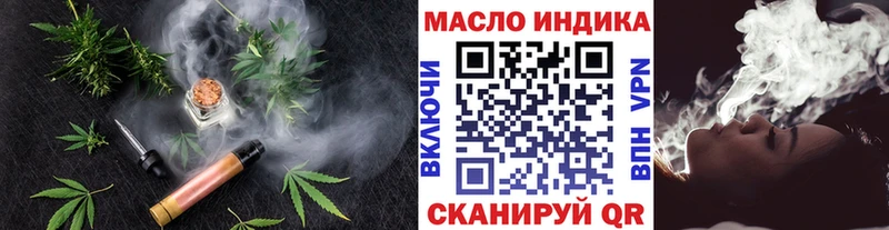 ТГК вейп  Купино 