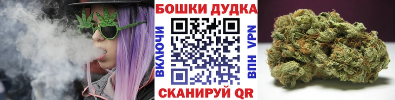 МАРИХУАНА семена  Купино 